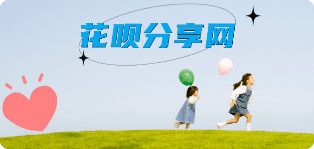 潮州信用卡商家平台☀️诚信信用卡24小时在线接单 - 舟山信用卡
